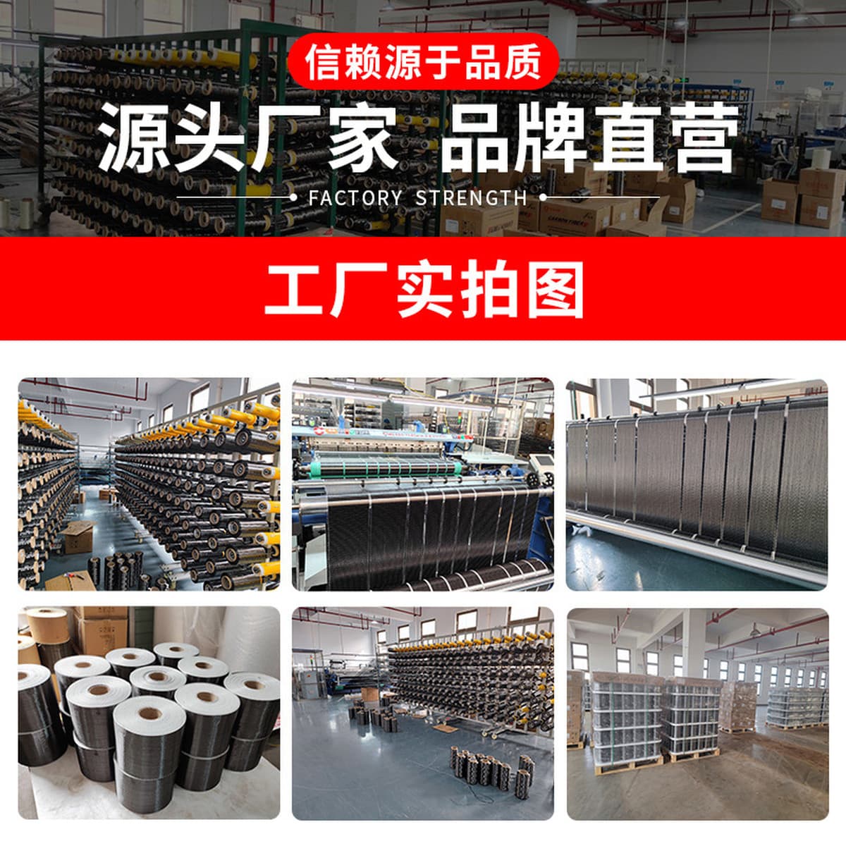 Углепластиковая ткань для армирования пола 300г 12к, материал для ремонта трещин в домах и мостах, самоклеящаяся...