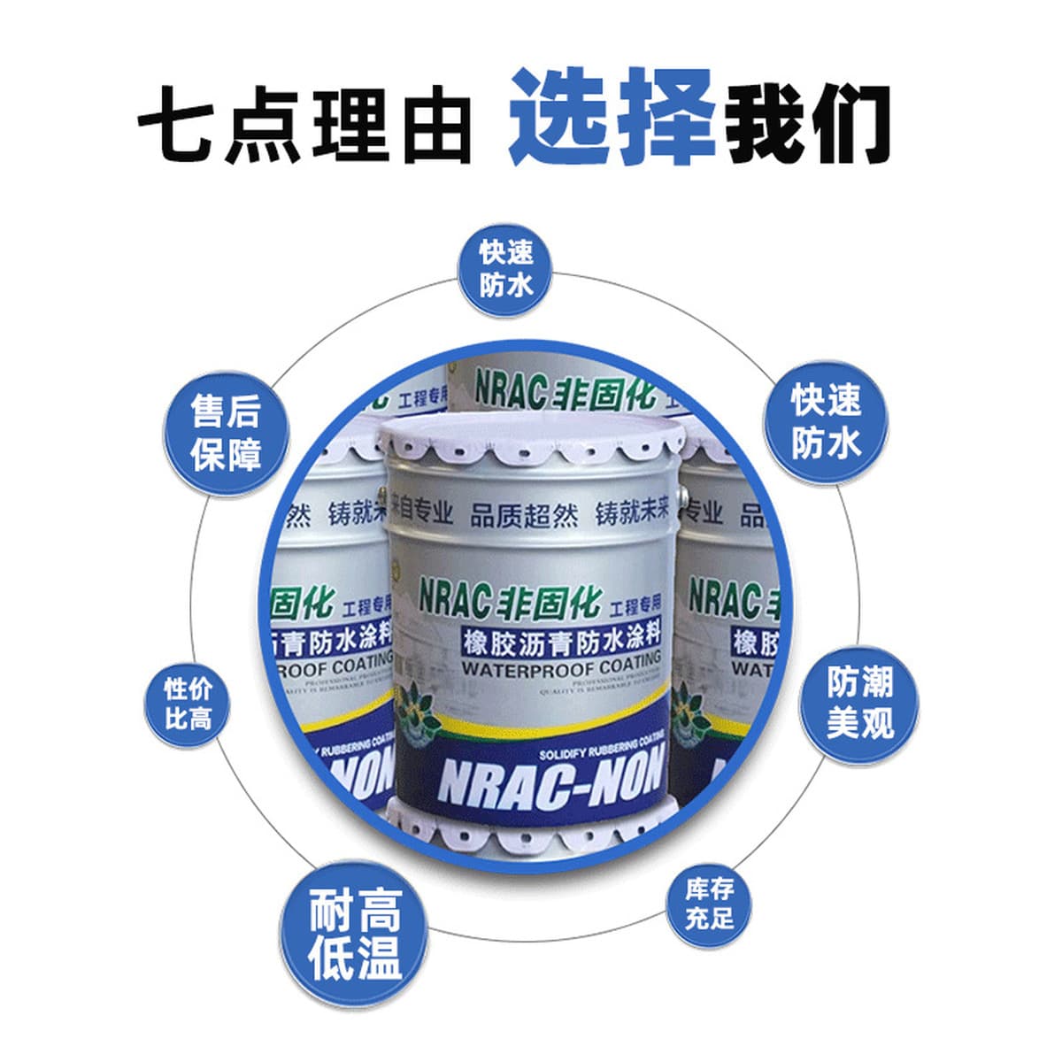 Неотвержденный резиновый асфальт водонепроницаемое покрытие для кровельного шва ремонт термоплавкого покрытия sbs мембраны...