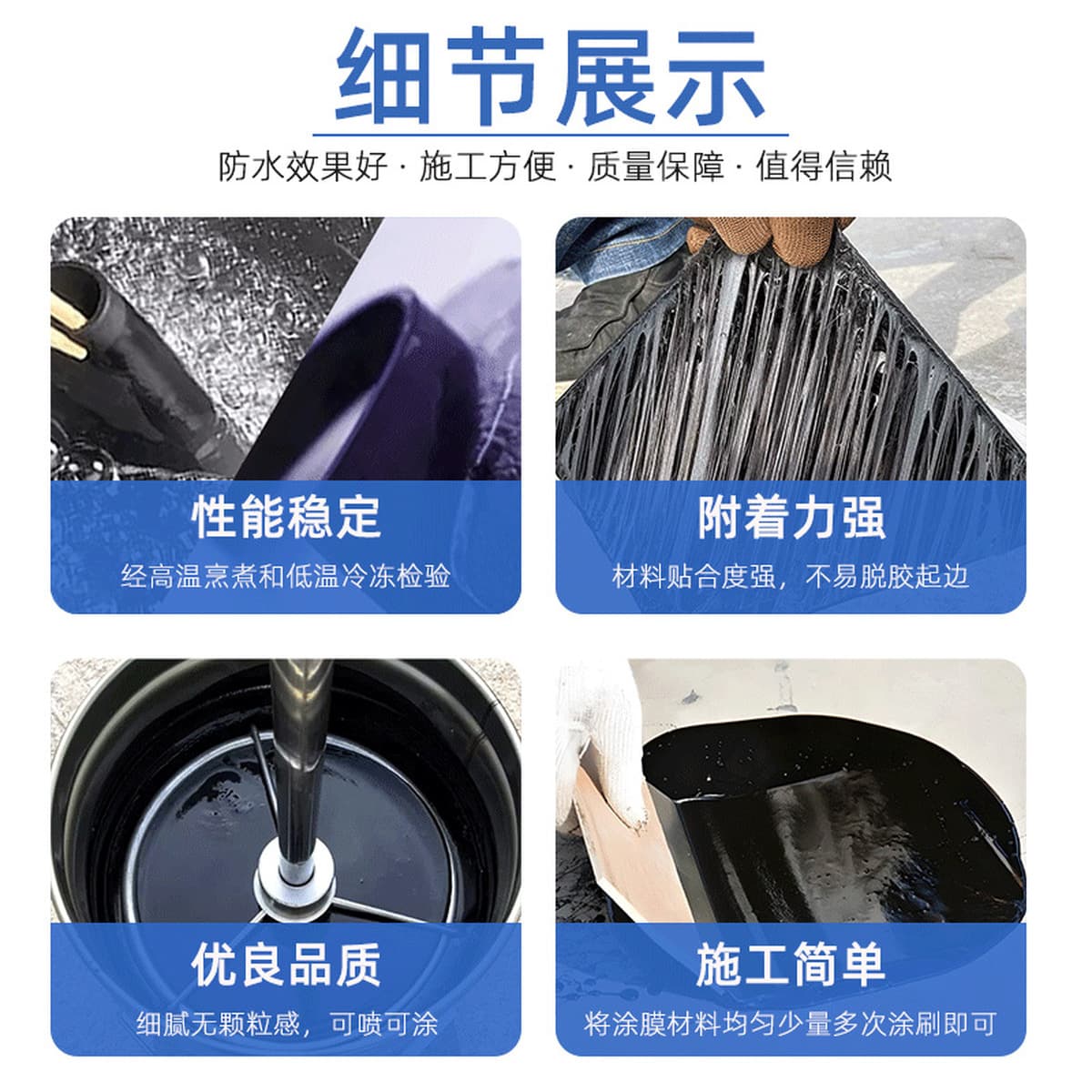 Неотвержденный резиновый асфальт водонепроницаемое покрытие для кровельного шва ремонт термоплавкого покрытия sbs мембраны...