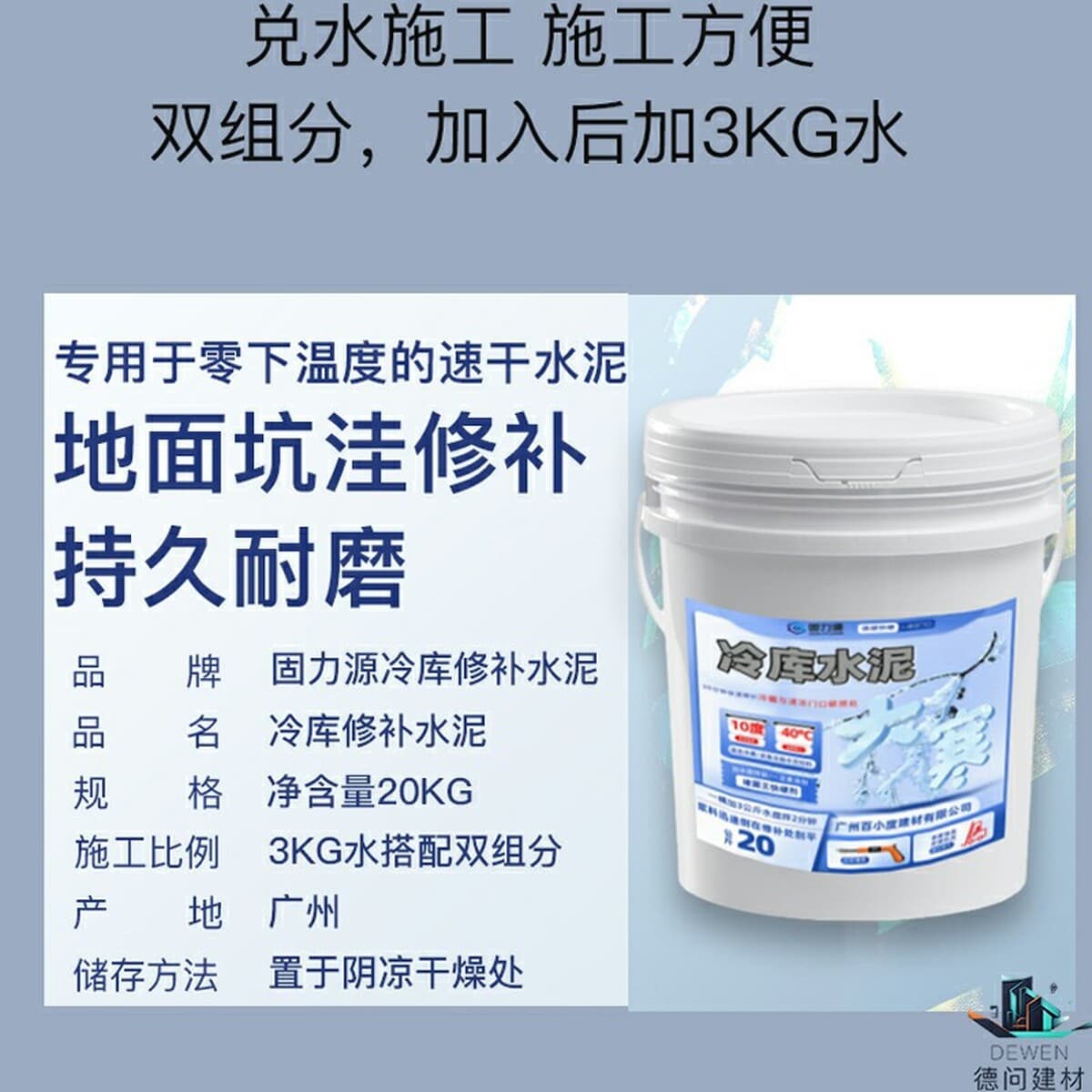Холодный склад грунтового цемента ремонтный материал очистка песка гравийная выбоина тонкий слой ремонт низкотемпературный...