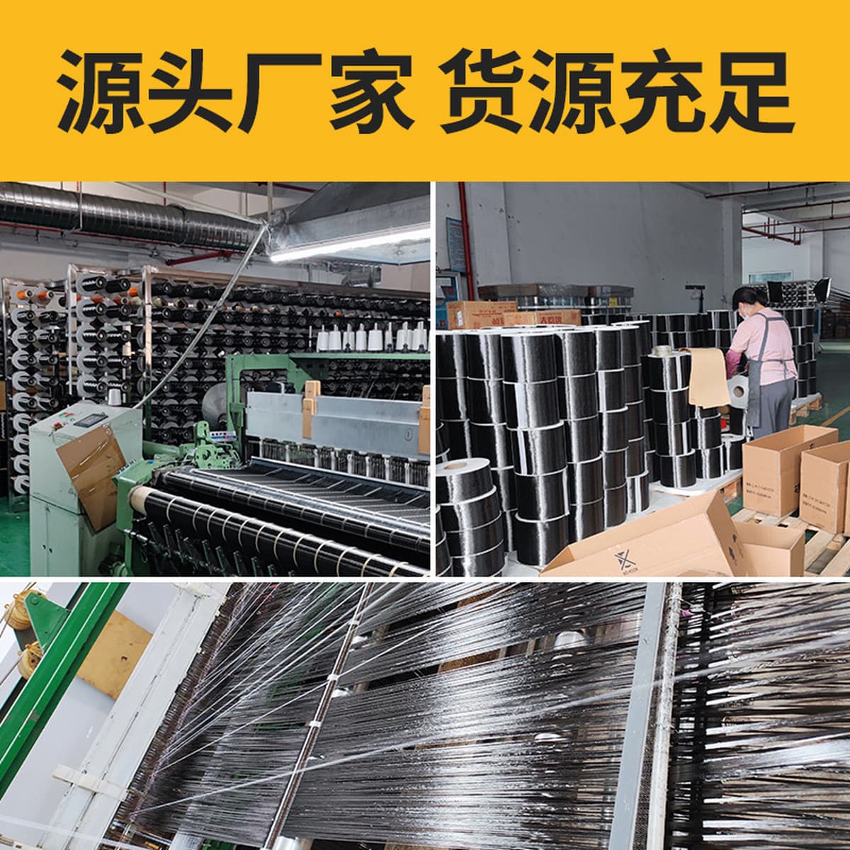 Углеродное волокно 300 г/м² для усиления конструкций: для строительства мостов, бетонных сооружений, ремонта трещин и...