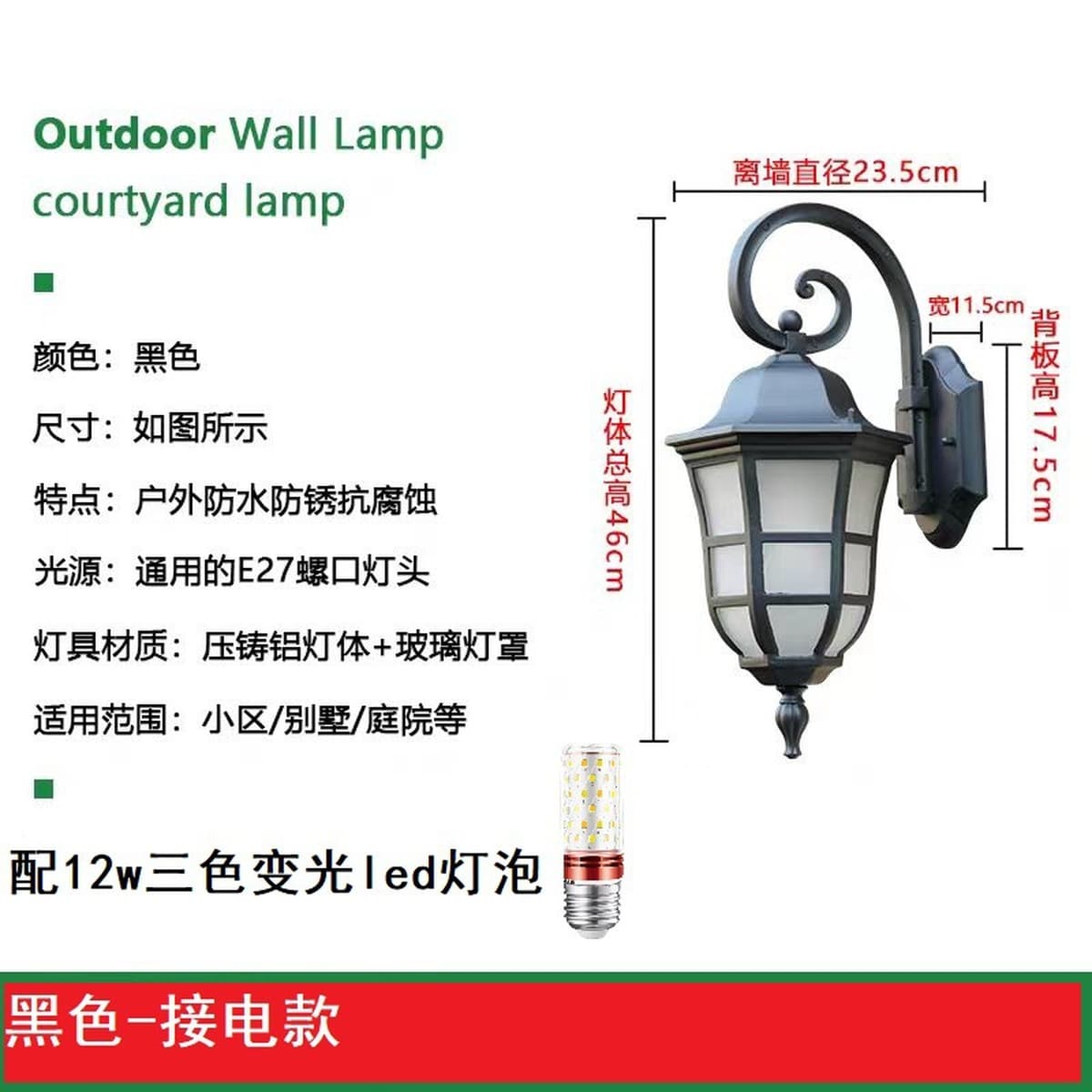 Открытый водонепроницаемый садовый светильник в европейском стиле балкон терраса проход коридор освещение лампа вилла ворота...