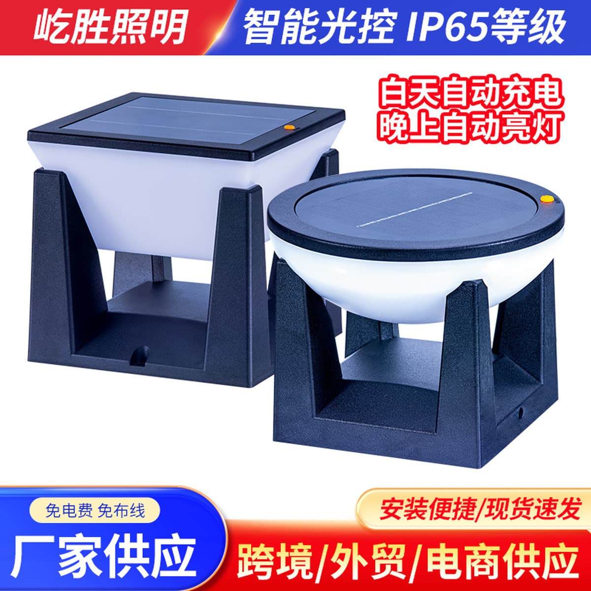 Новые солнечные светильники для уличного освещения: садовые, дворовые, столбовые, настенные, настольные лампы