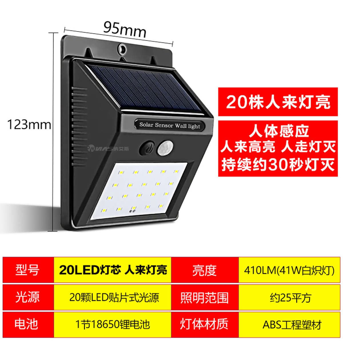 Солнечный Открытый Индукционная Лампа Сад Свет Дома Крытый Человеческого Тела Индукционный Настенный Светильник RV Вилла...