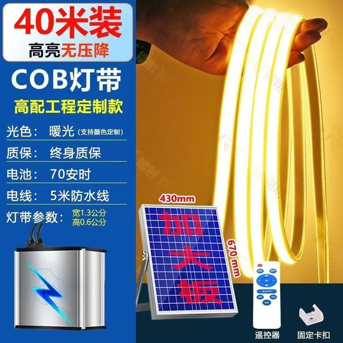 Солнечная светодиодная лента для наружного освещения, водонепроницаемая, суперяркая, для освещения двора, дома, сада,...