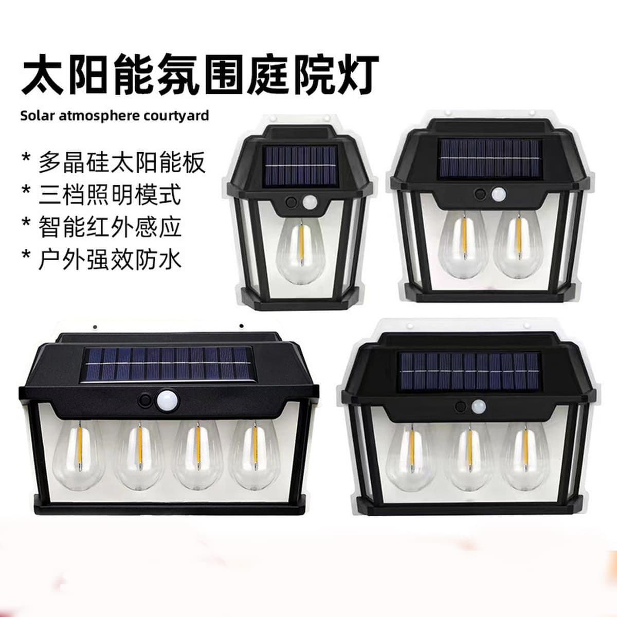 Солнечная вольфрамовая шелковая лампа тела индукционный теплый настенный свет светодиодный открытый водонепроницаемый двор...