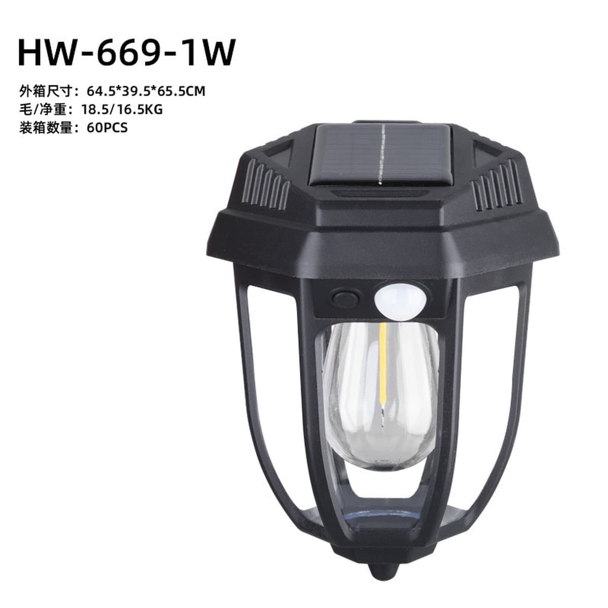 Солнечная вольфрамовая шелковая лампа тела индукционный теплый настенный свет светодиодный открытый водонепроницаемый двор...