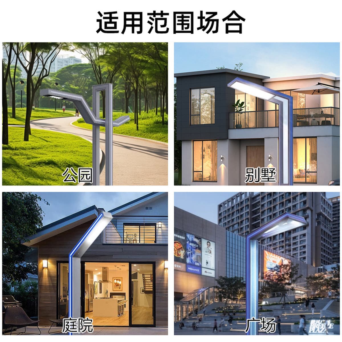 Светодиодный алюминиевый профиль на открытом воздухе водонепроницаемый свет из семи символов 3 м сад сообщество вилла...