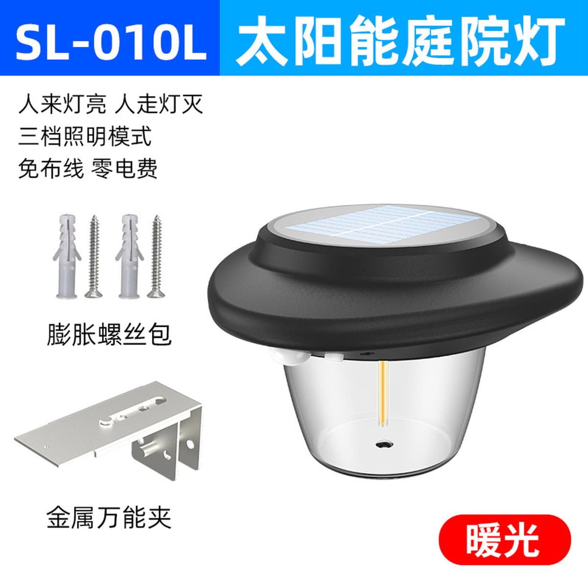 Трансграничная новая уличная Солнечная лампа Вольфрамовая проволока настенный светильник двор Индукционная лампа сад вилла...