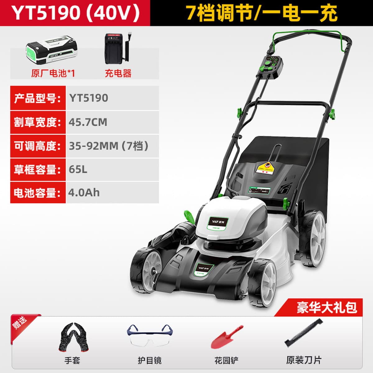 Ят газонокосилка бытовой плагин 220V электрический газон машина обрезка сада газон плагин гербицид