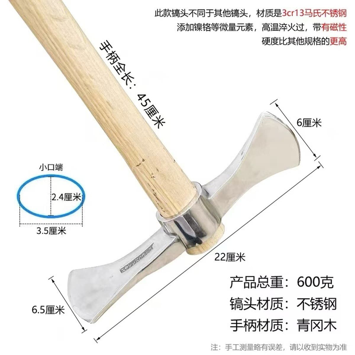 Маленький топор из нержавеющей стали, крестообразный топор, коса, инструмент для копания ям, для выкапывания корней...