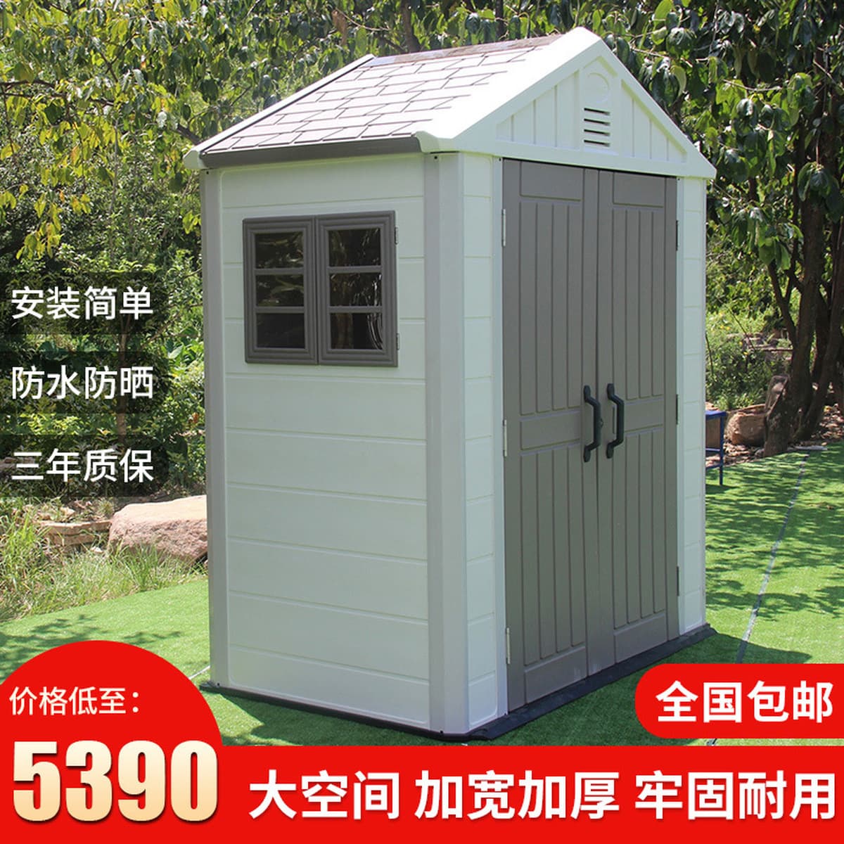 Открытый сад Комната для хранения инструментов Открытый двор Вилла Подсобное помещение Простой монтаж Кладовая Комбинация...