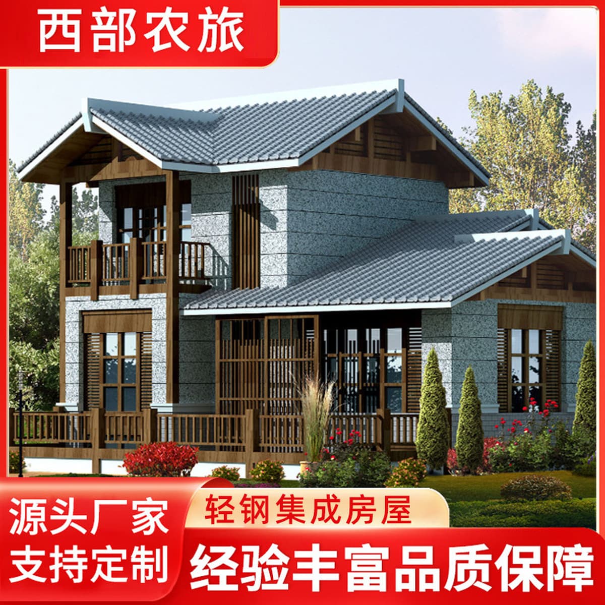 Легкосборный стальной дом-вилла для отелей и гостевых домов, мобильный модульный сборный дом, готовое решение от...