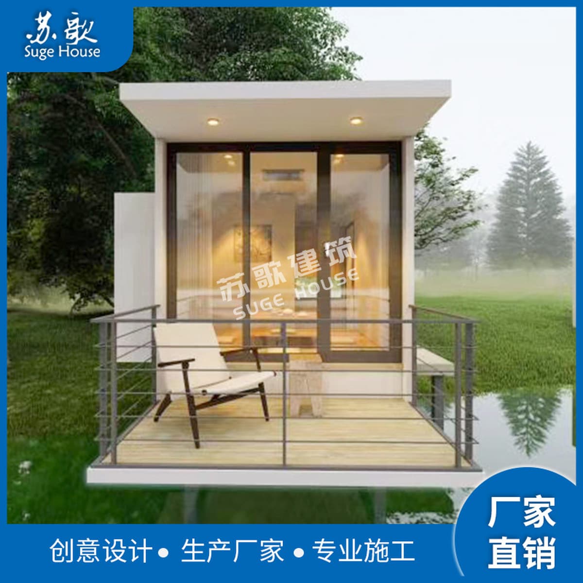 Фабрика Дизайн-отель B & B стальная конструкция контейнерный дом передвижной жилой контейнер вилла дом