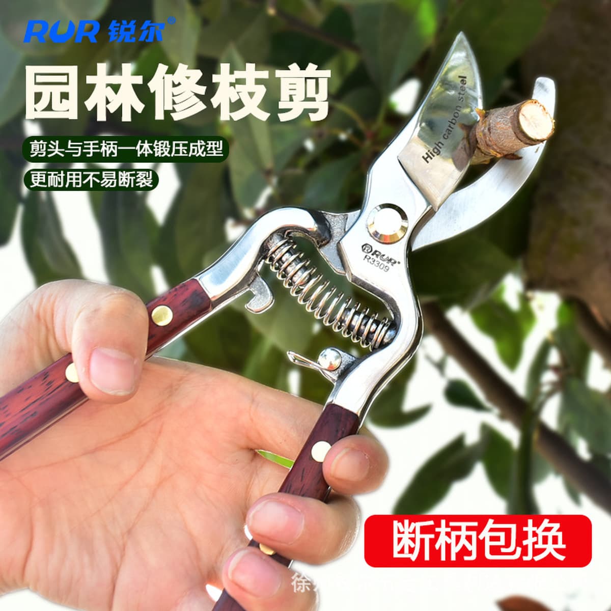 Поставка источника Ножницы для обрезки фруктовых деревьев Садовые горшечные ножницы Цветы и садовые ножницы из твердой...