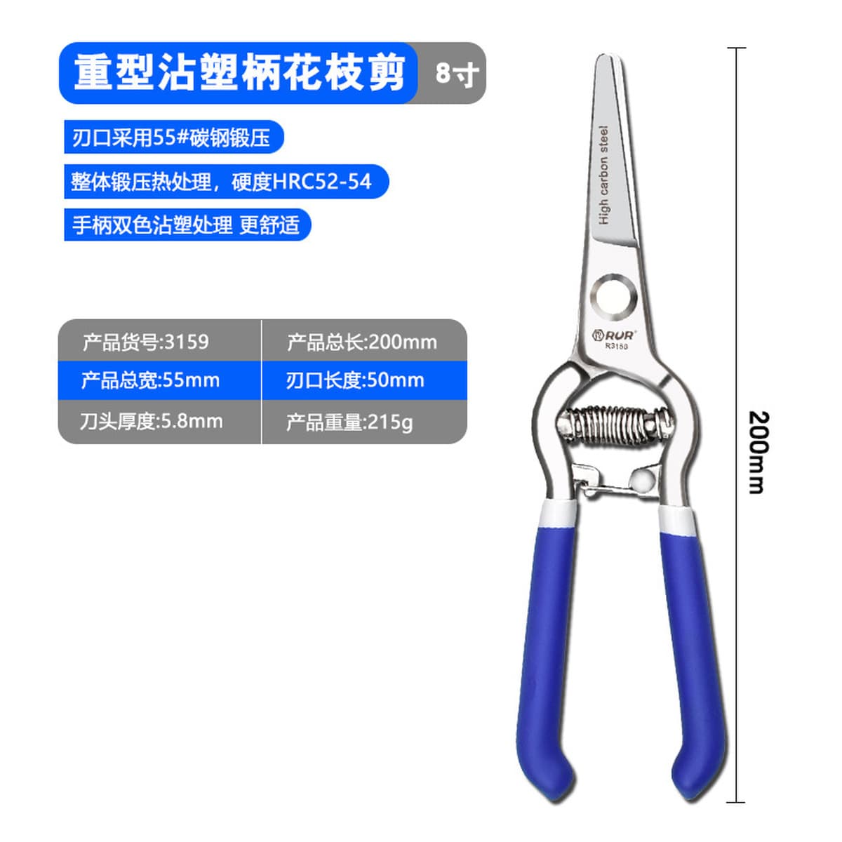 Поставка источника Ножницы для обрезки фруктовых деревьев Садовые горшечные ножницы Цветы и садовые ножницы из твердой...