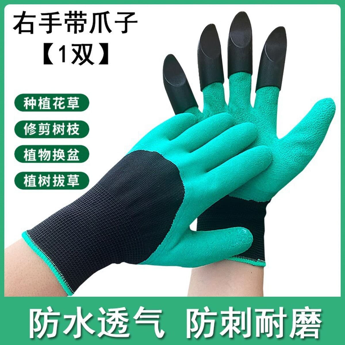 Садовые перчатки с когтями перчатки для копания садовые овощи цветочный сад Посадка ударопрочные защитные латексные перчатки