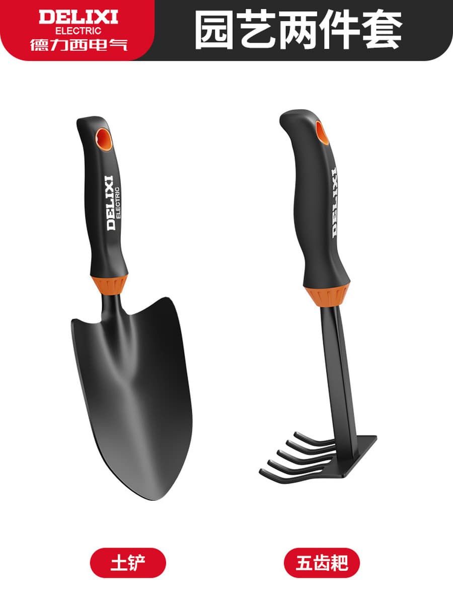 Delixi Садоводство Лопата костюм инструменты для цветоводства ганьхай маленькая Лопата для дома полный набор инструментов...