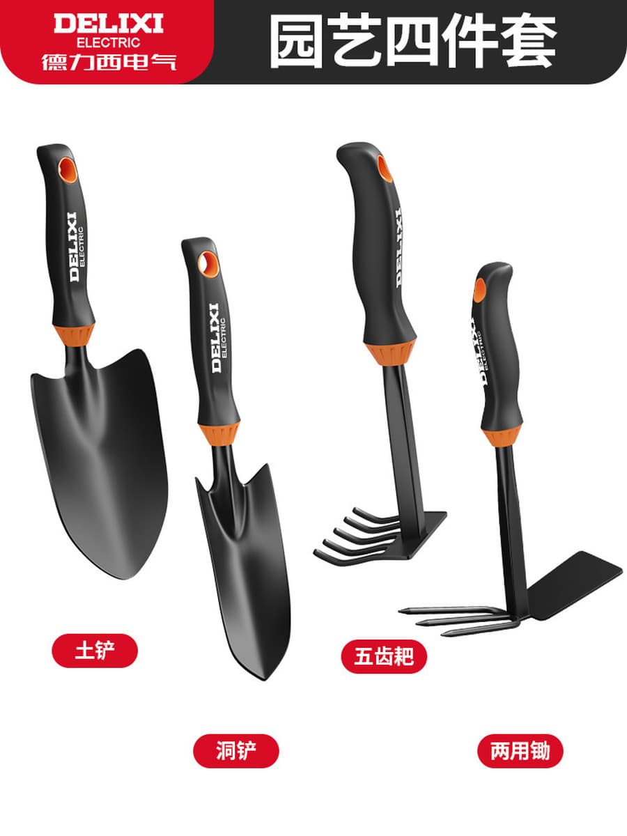 Delixi Садоводство Лопата костюм инструменты для цветоводства ганьхай маленькая Лопата для дома полный набор инструментов...