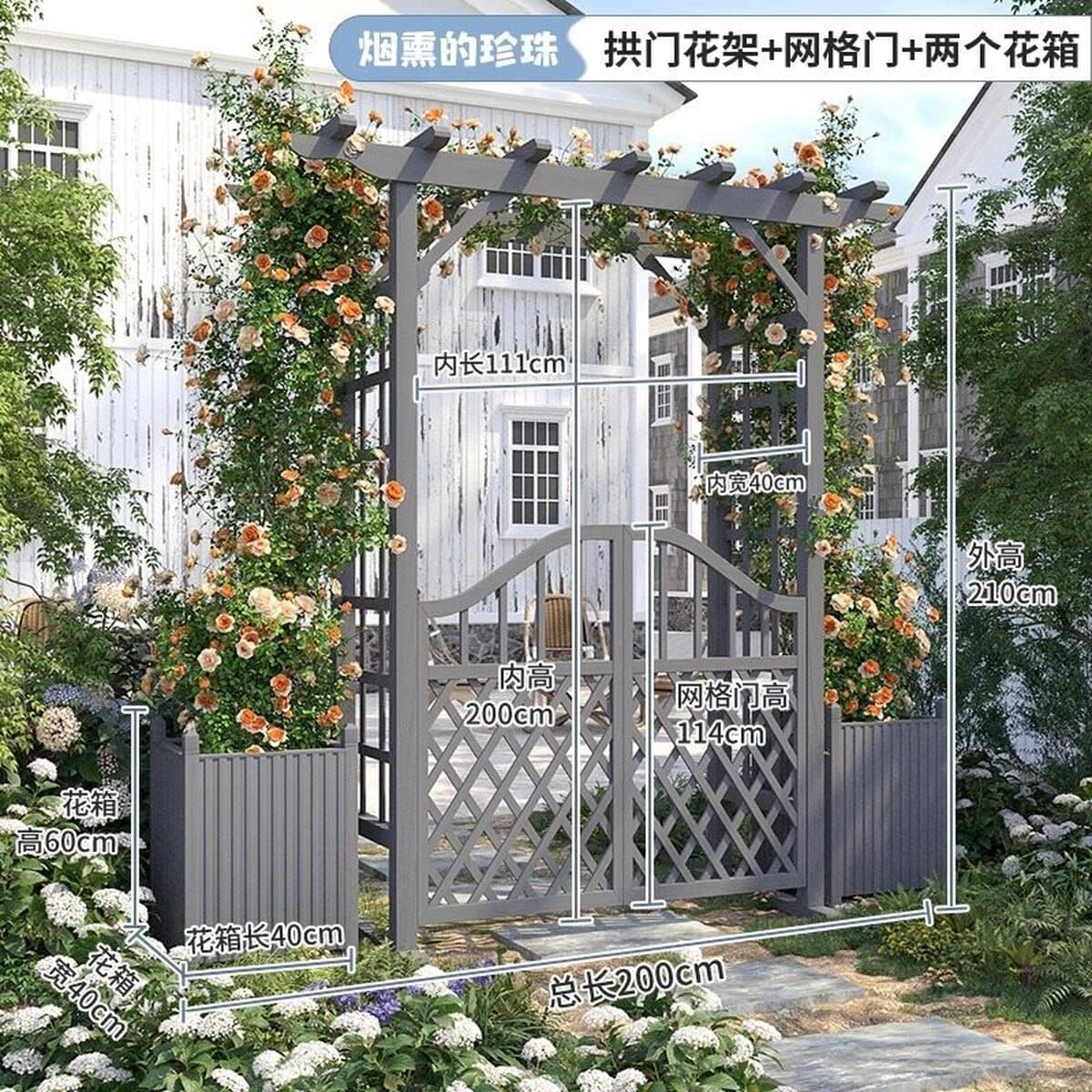 Антикоррозионная деревянная арка, подставка для цветов, купольный дом, сад, роза, беседка с посадочной коробкой, вход во...