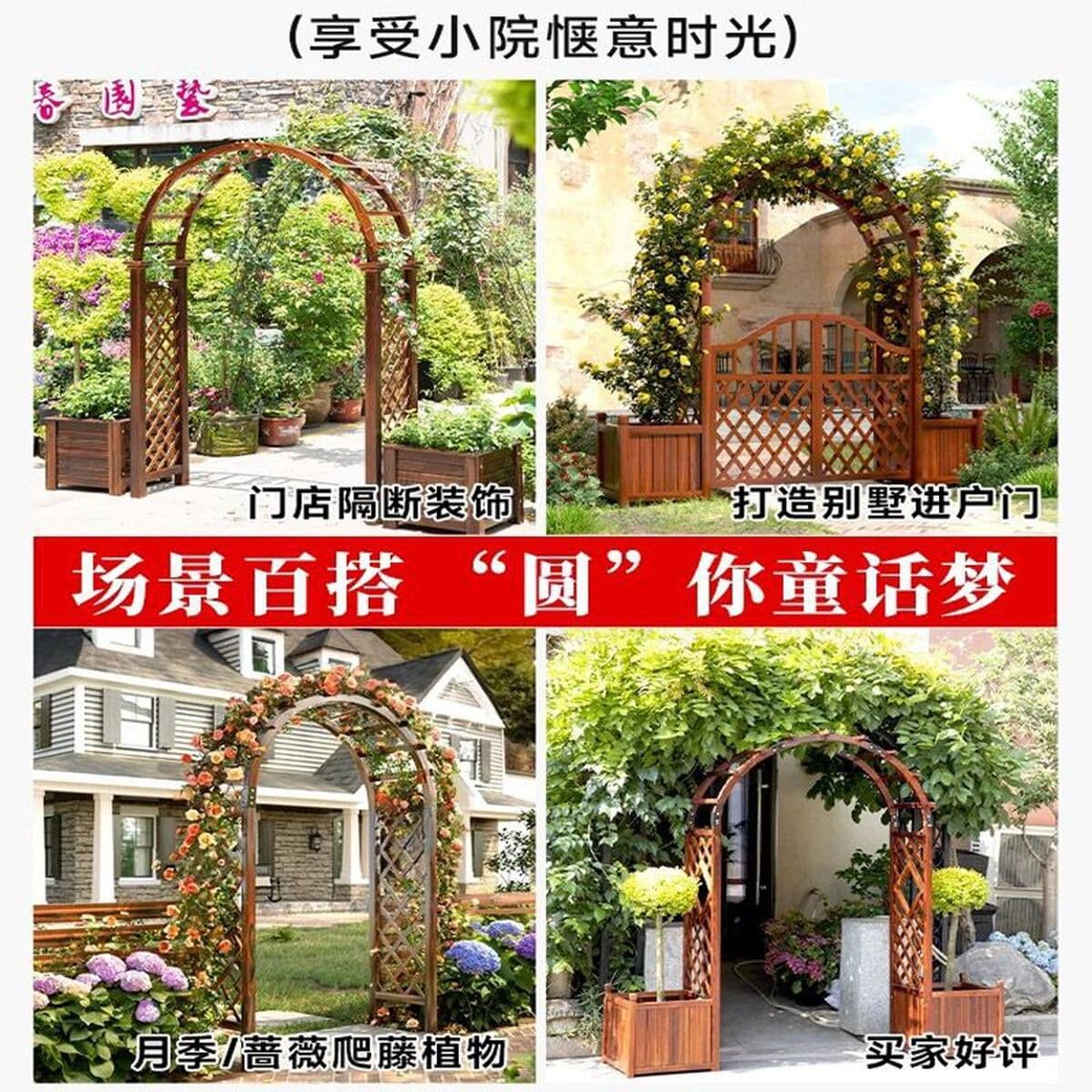 Антикоррозийная деревянная арка подставка для цветов из ротанга деревянная арка для наружных цветов