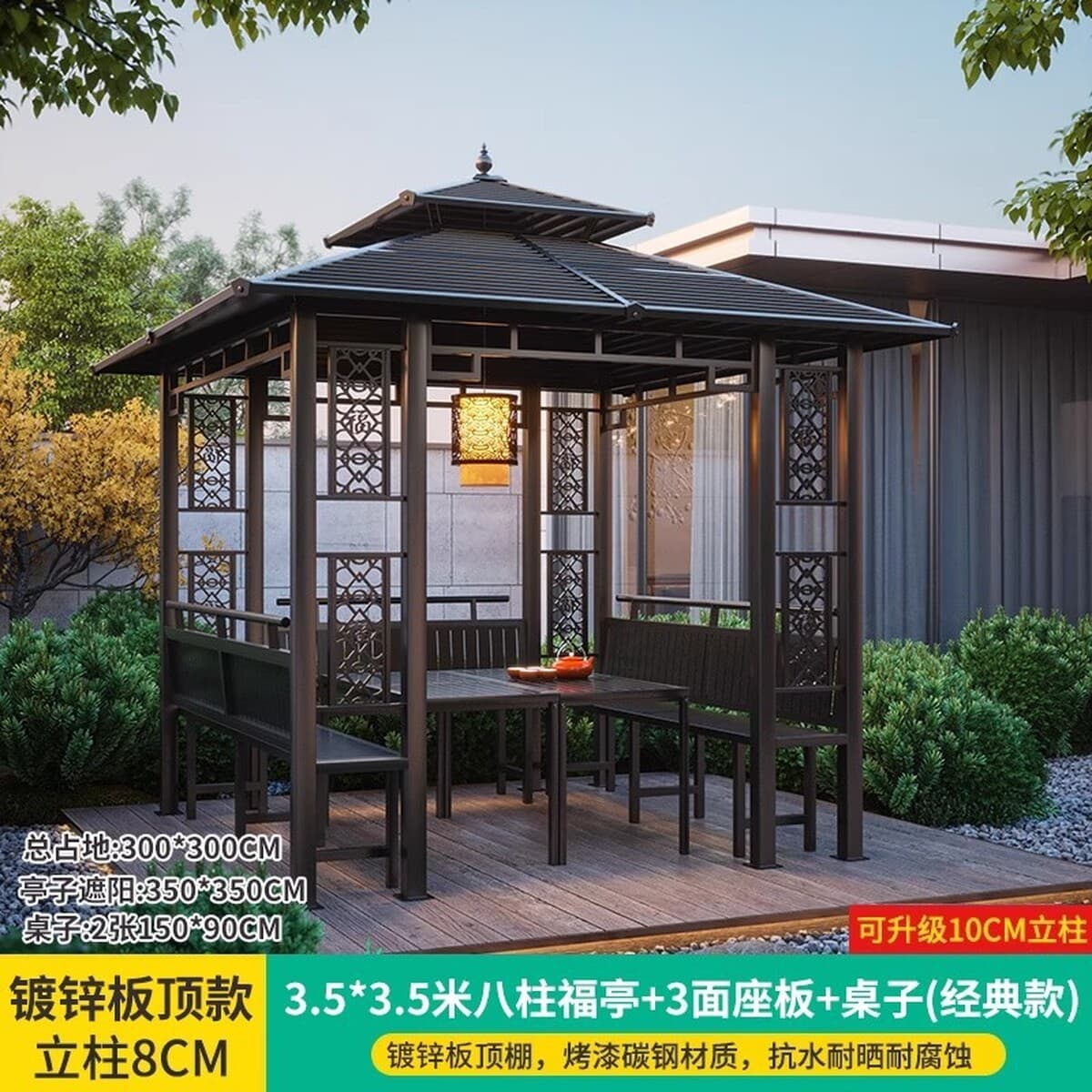 Уличный шатер-беседка для двора и сада, всепогодный, из оцинкованной стали, для отдыха на открытом воздухе и в помещении, в...