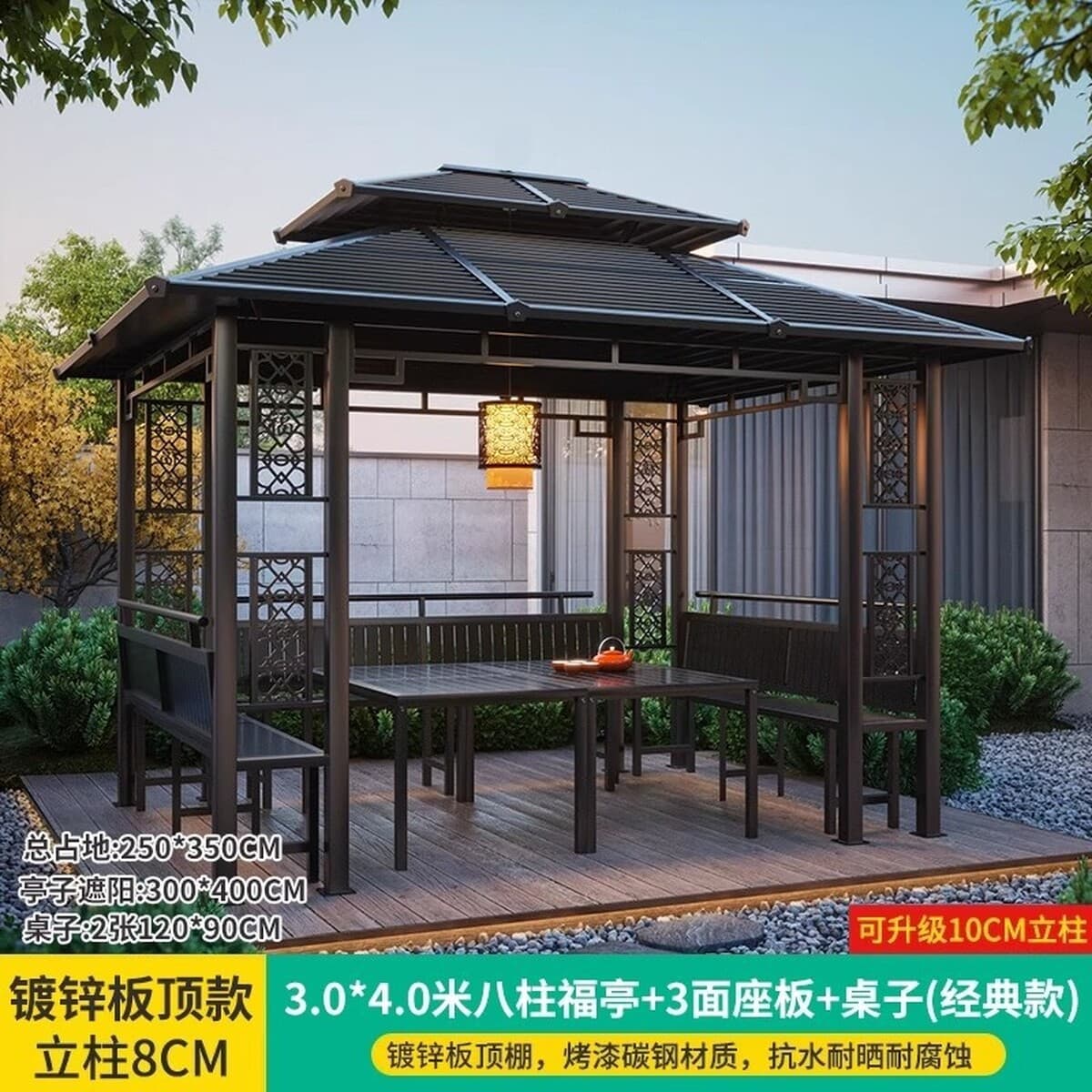 Уличный шатер-беседка для двора и сада, всепогодный, из оцинкованной стали, для отдыха на открытом воздухе и в помещении, в...