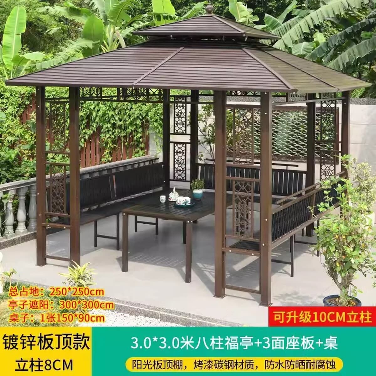 Уличный шатер-беседка для двора и сада, всепогодный, из оцинкованной стали, для отдыха на открытом воздухе и в помещении, в...