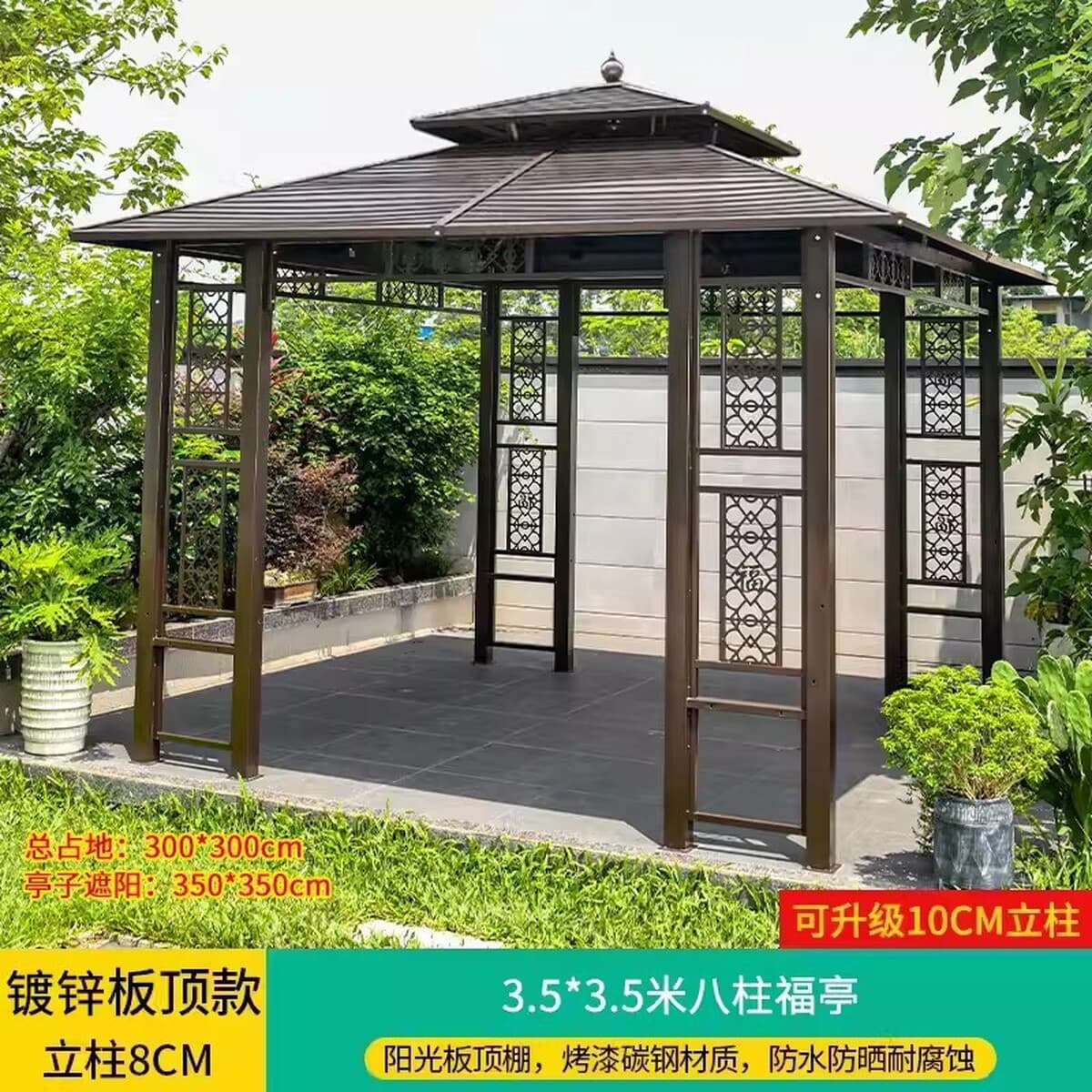 Уличный шатер-беседка для двора и сада, всепогодный, из оцинкованной стали, для отдыха на открытом воздухе и в помещении, в...