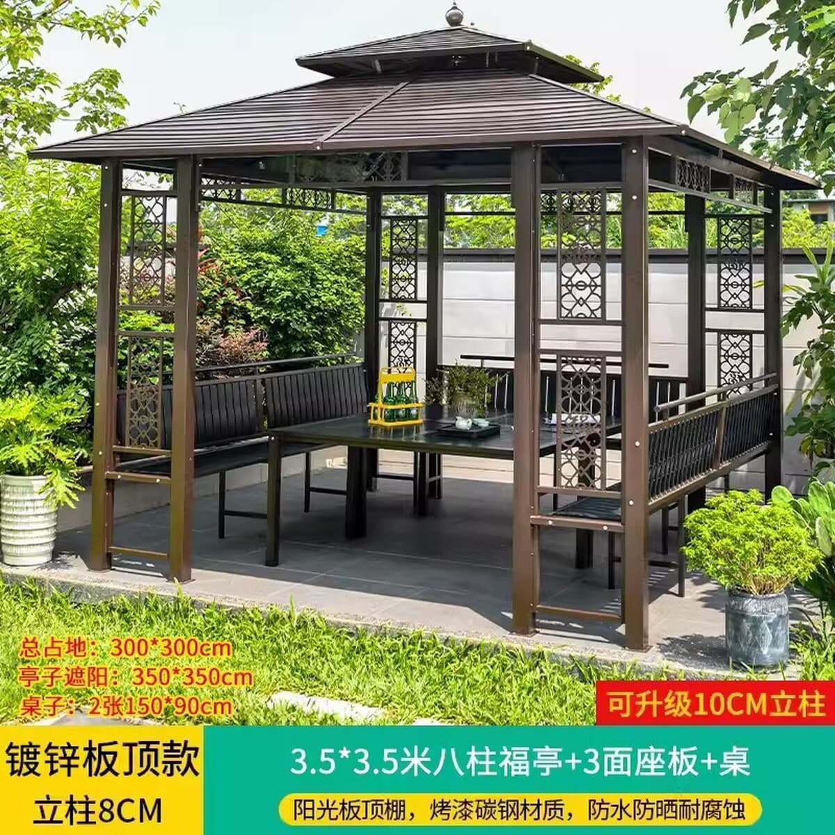 Уличный шатер-беседка для двора и сада, всепогодный, из оцинкованной стали, для отдыха на открытом воздухе и в помещении, в...