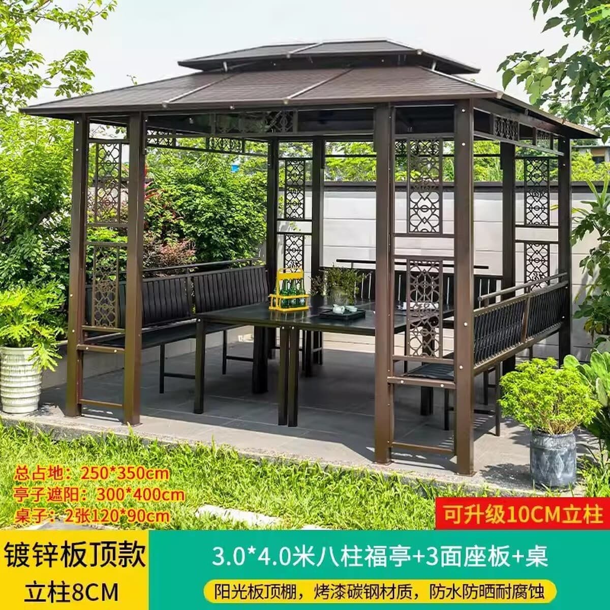 Уличный шатер-беседка для двора и сада, всепогодный, из оцинкованной стали, для отдыха на открытом воздухе и в помещении, в...