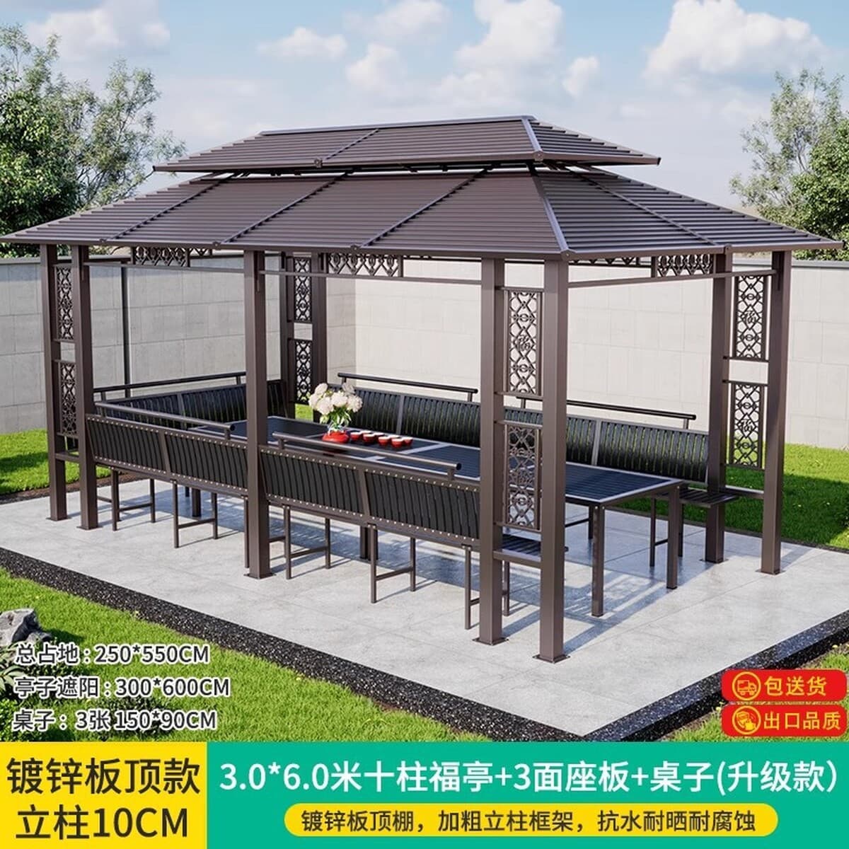 Уличный шатер-беседка для двора и сада, всепогодный, из оцинкованной стали, для отдыха на открытом воздухе и в помещении, в...