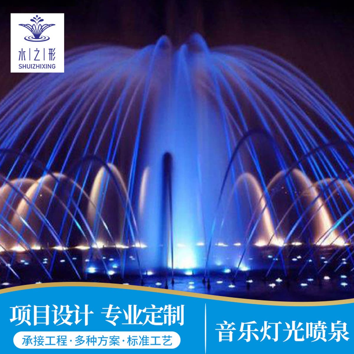 Музыкальное освещение фонтан дизайн строительство фонтан вода вилла танцевальное шоу легкое водное шоу музыкальное...