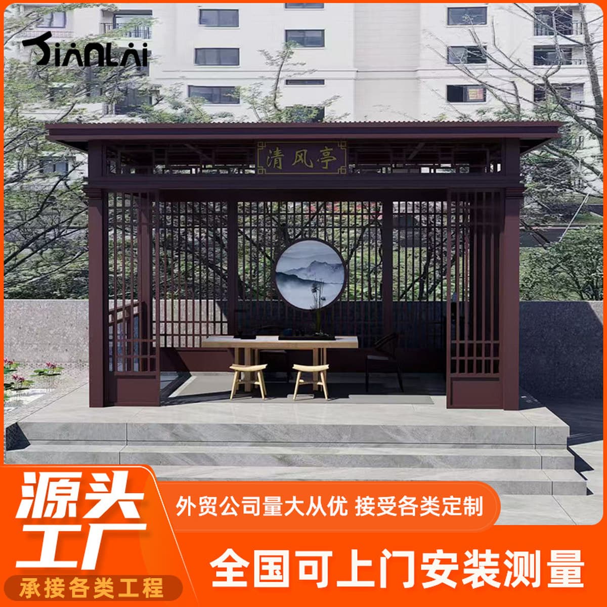 Новый китайский стиль алюминиевая беседка сад ландшафтный павильон на заказ алюминиевый сплав открытый беседка вилла беседка...