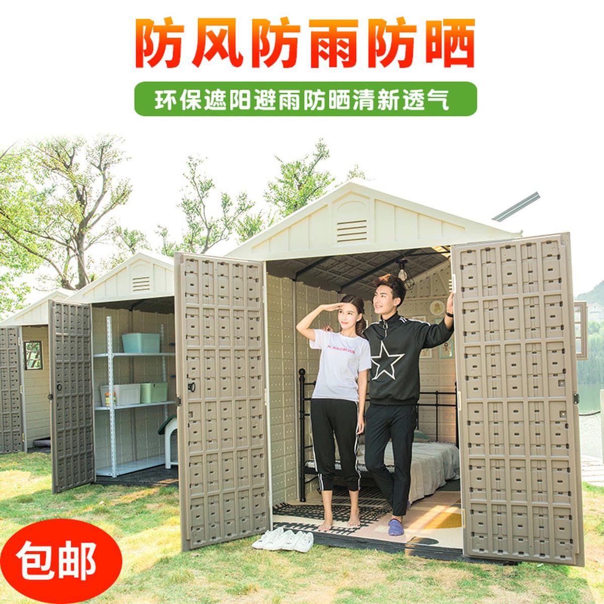 Наружная садовая комната для хранения инструментов, вилла, садовая комната для хранения, съемная мобильная сборка, простая...
