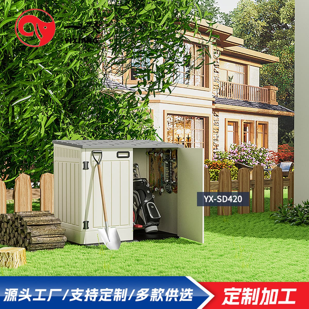 Уличный шкаф для хранения на открытом воздухе, во дворе, в саду, защита от солнца, защита от дождя, хранение мусора, шкаф...