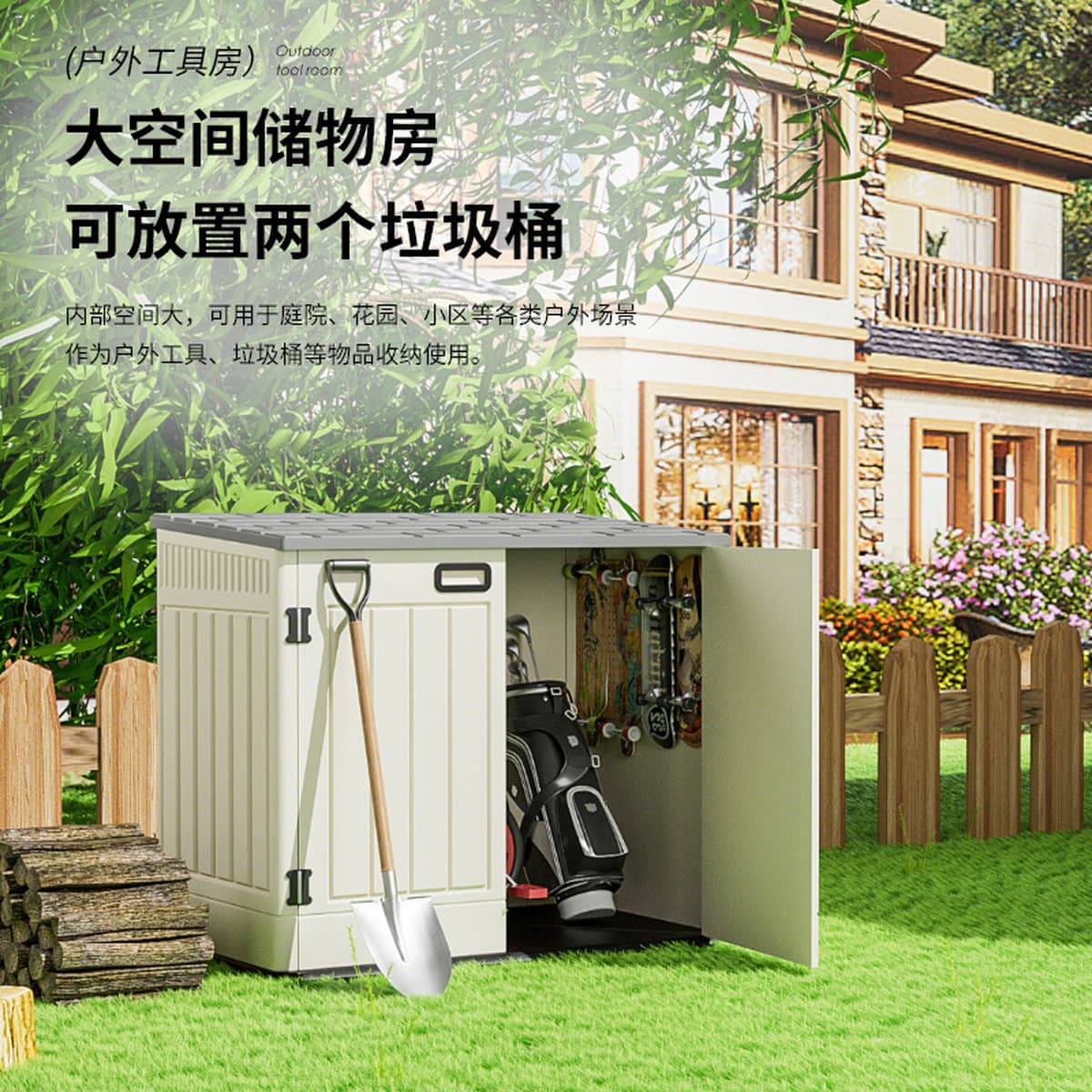 Уличный шкаф для хранения на открытом воздухе, во дворе, в саду, защита от солнца, защита от дождя, хранение мусора, шкаф...