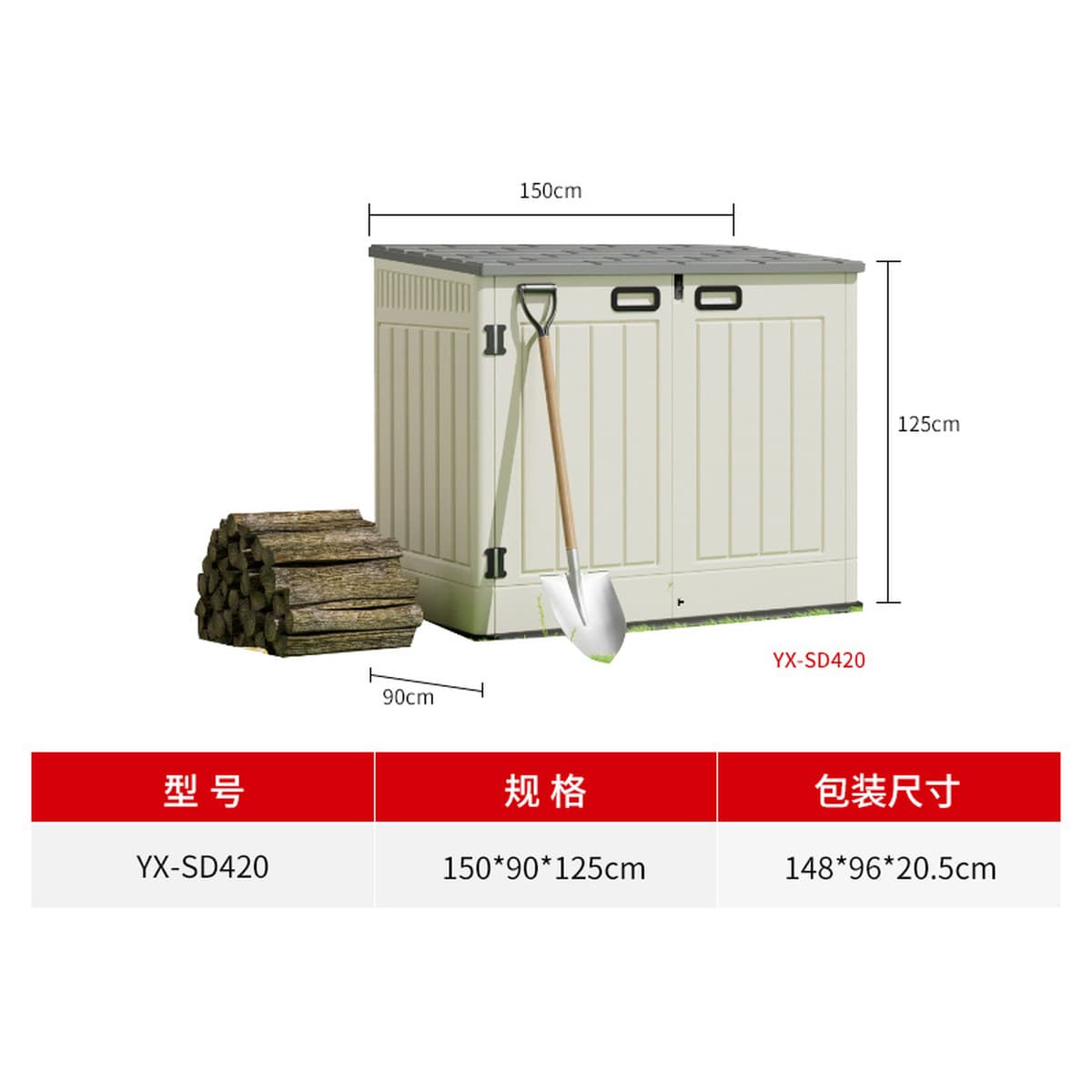 Уличный шкаф для хранения на открытом воздухе, во дворе, в саду, защита от солнца, защита от дождя, хранение мусора, шкаф...