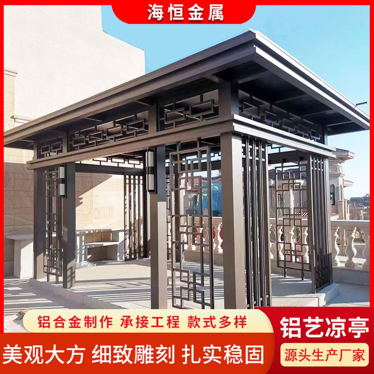 Открытый Двор садовый пейзаж алюминиевый художественный павильон садовая вилла Античный Ландшафтный павильон новый китайский...