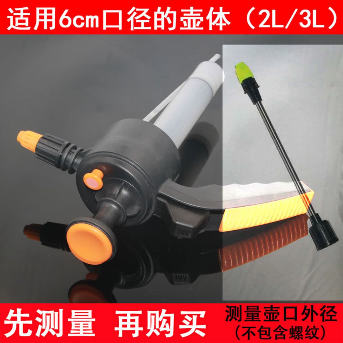 Аксессуары для лейки высокого давления, бытовая маленькая чистка, автомойка, садовая лейка, лейка с воздушным давлением,...