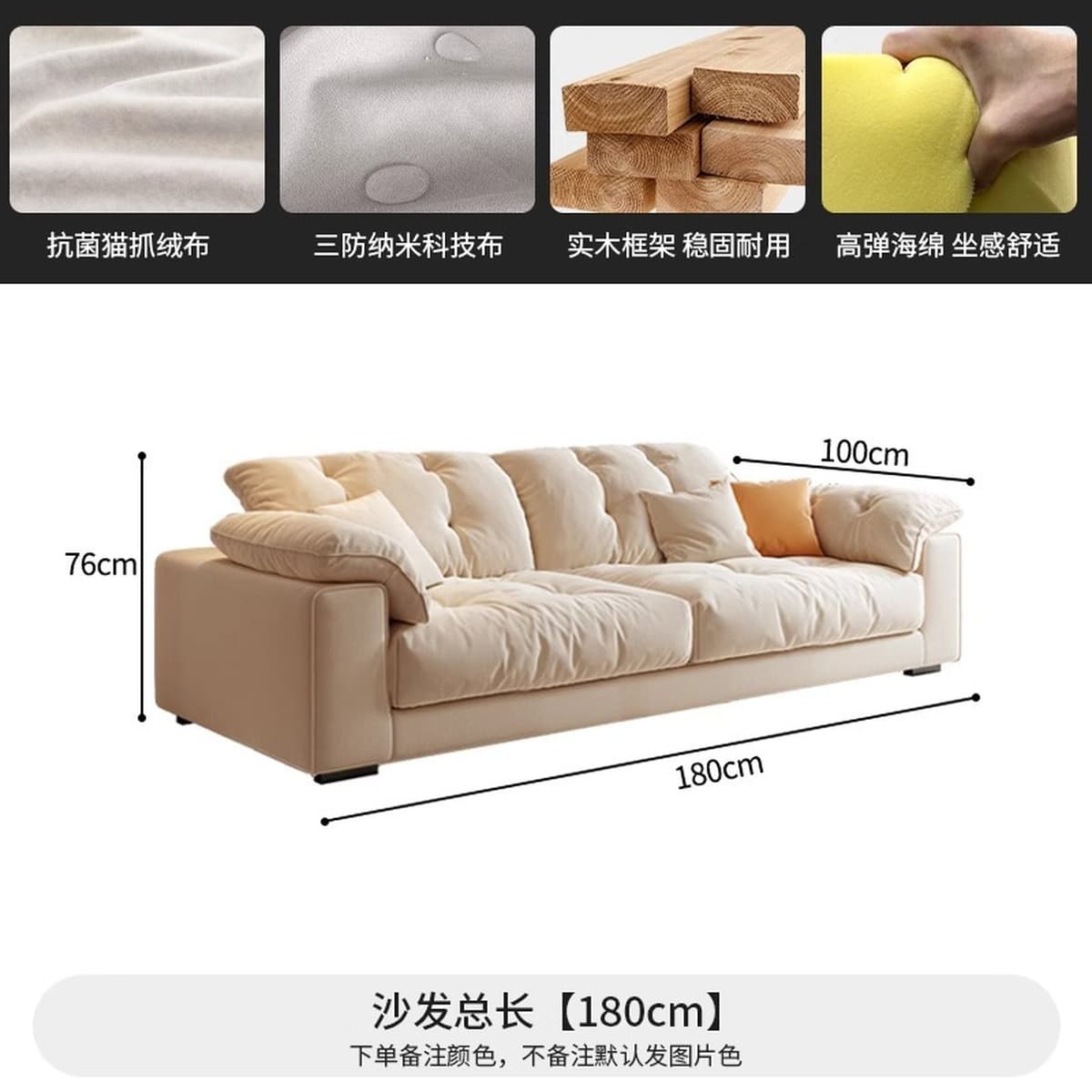 Скандинавский диван в кремовом стиле из ткани, устойчивой к царапинам кошками, для небольших гостиных, простой современный...