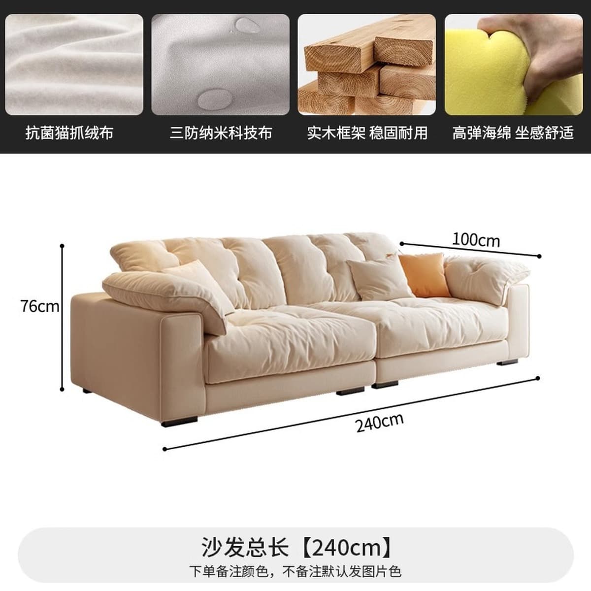 Скандинавский диван в кремовом стиле из ткани, устойчивой к царапинам кошками, для небольших гостиных, простой современный...