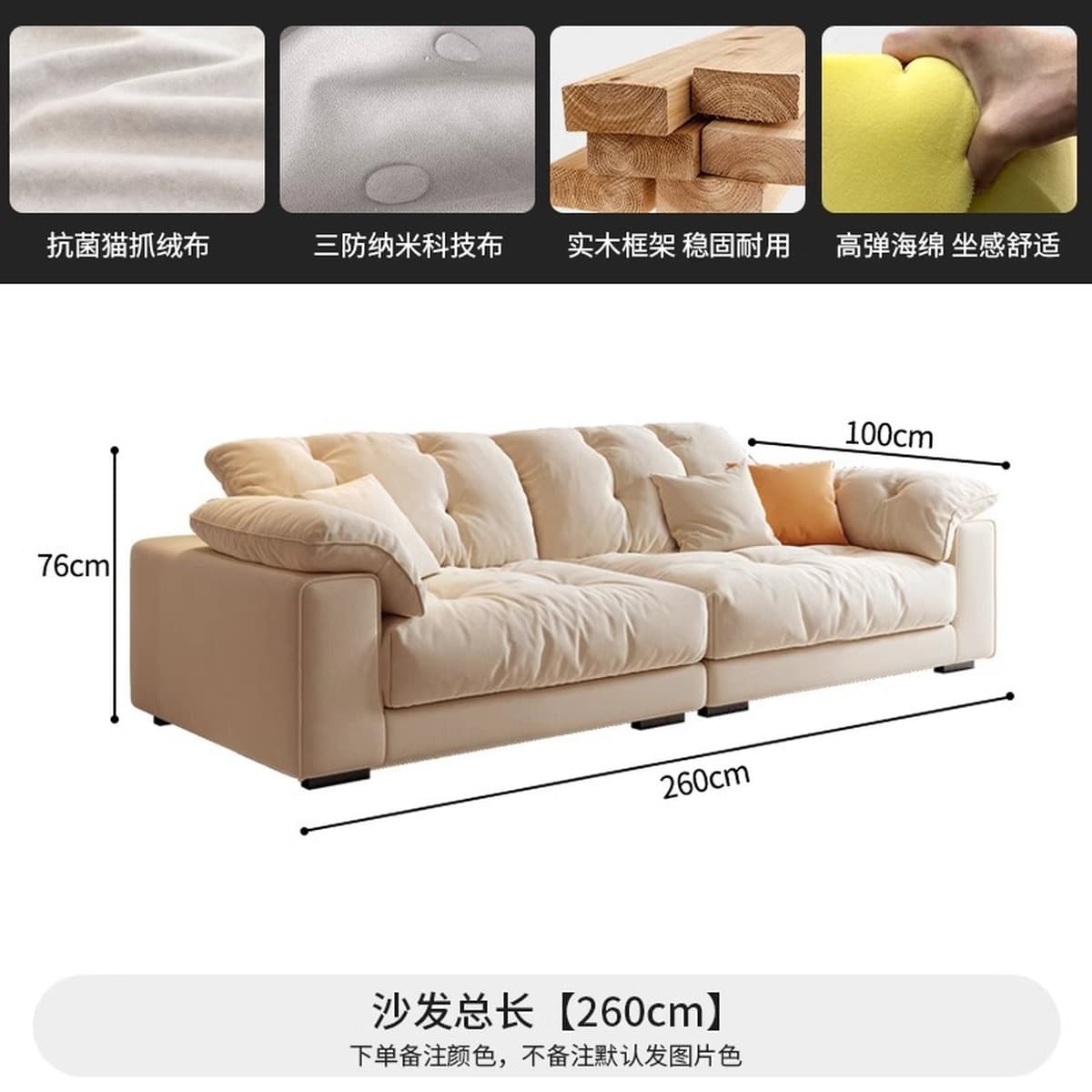 Скандинавский диван в кремовом стиле из ткани, устойчивой к царапинам кошками, для небольших гостиных, простой современный...