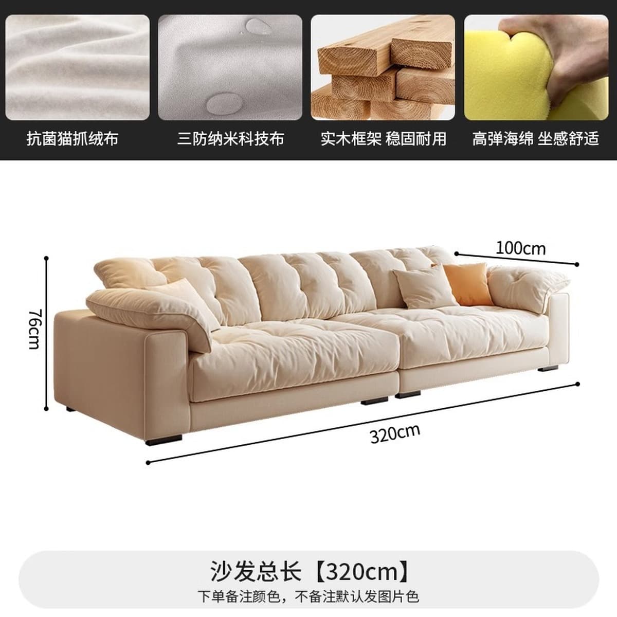 Скандинавский диван в кремовом стиле из ткани, устойчивой к царапинам кошками, для небольших гостиных, простой современный...