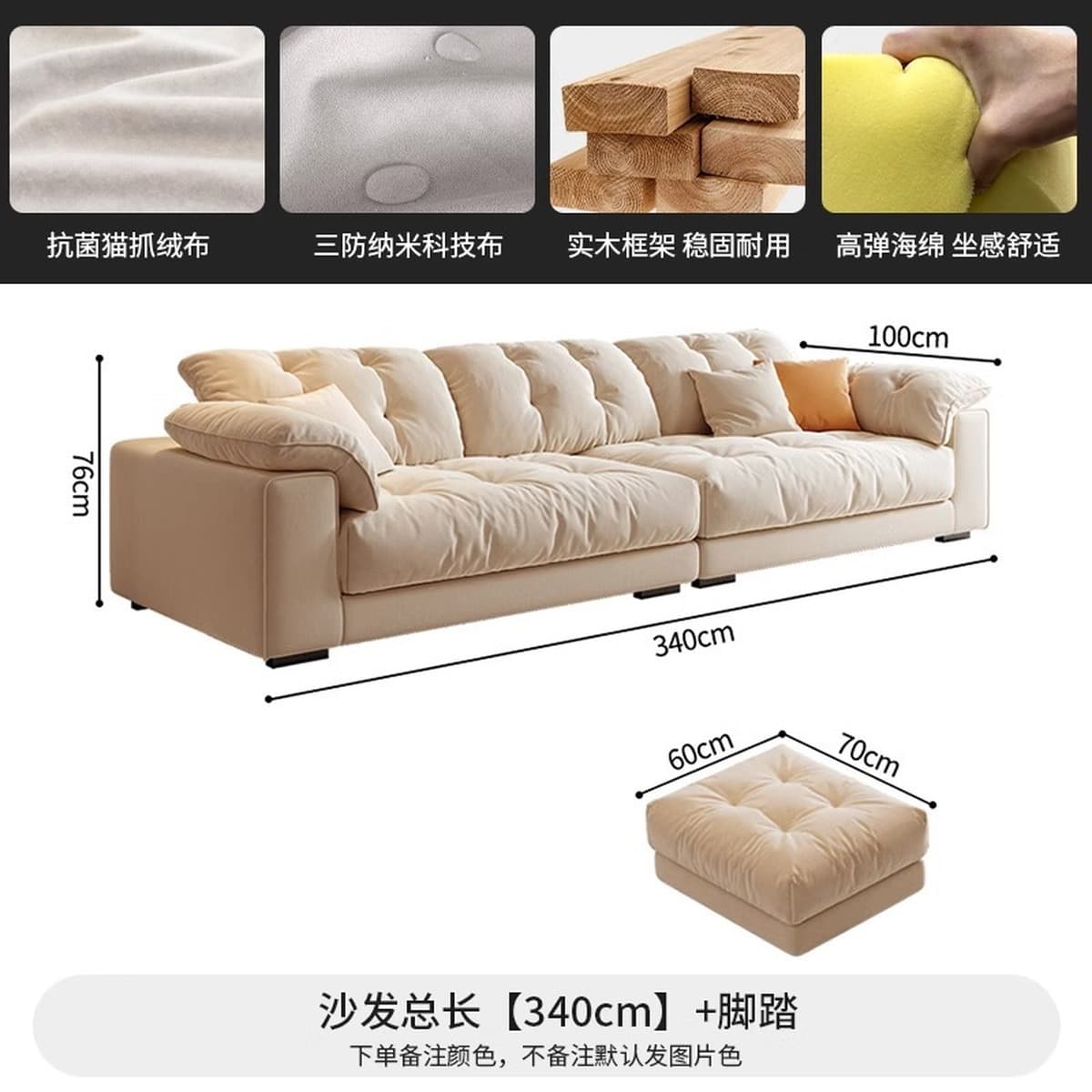 Скандинавский диван в кремовом стиле из ткани, устойчивой к царапинам кошками, для небольших гостиных, простой современный...