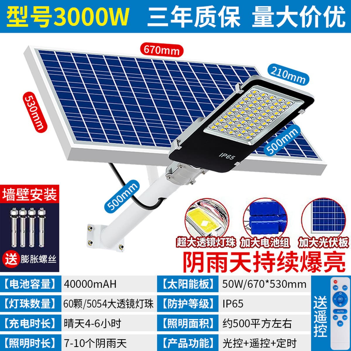 Мощные солнечные фонари для наружных садов, новые сельские светильники Golden Bean для домашнего освещения, настенные...