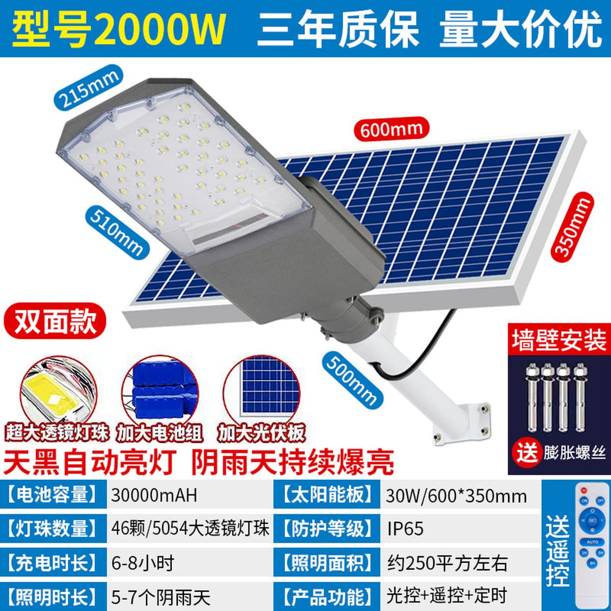Мощные солнечные фонари для наружных садов, новые сельские светильники Golden Bean для домашнего освещения, настенные...