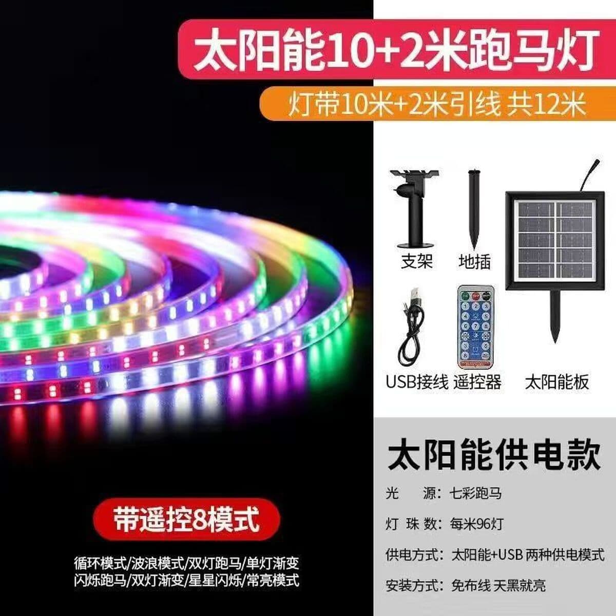 Солнечные разноцветные светильники, уличные, водонепроницаемые, сверхъяркие, новая модель садовых светильников, атмосферные...