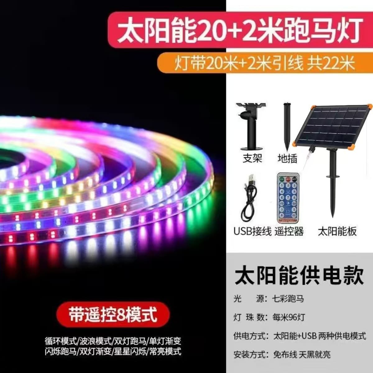 Солнечные разноцветные светильники, уличные, водонепроницаемые, сверхъяркие, новая модель садовых светильников, атмосферные...