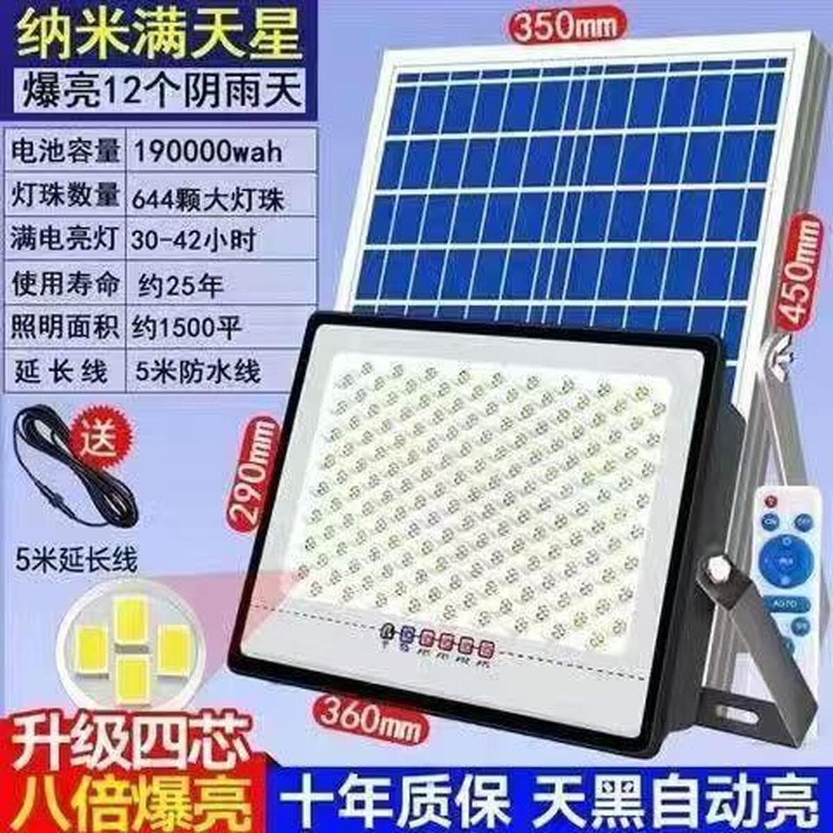 Новая интеллектуальная солнечная лампа, которая автоматически включается в темноте, для внутреннего и наружного освещения...